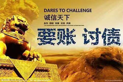 追讨欠款诉讼后多久能收回欠款？