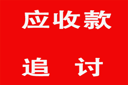 如何证明欠款未还的情况？
