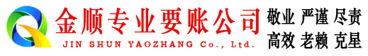 滑县追债公司